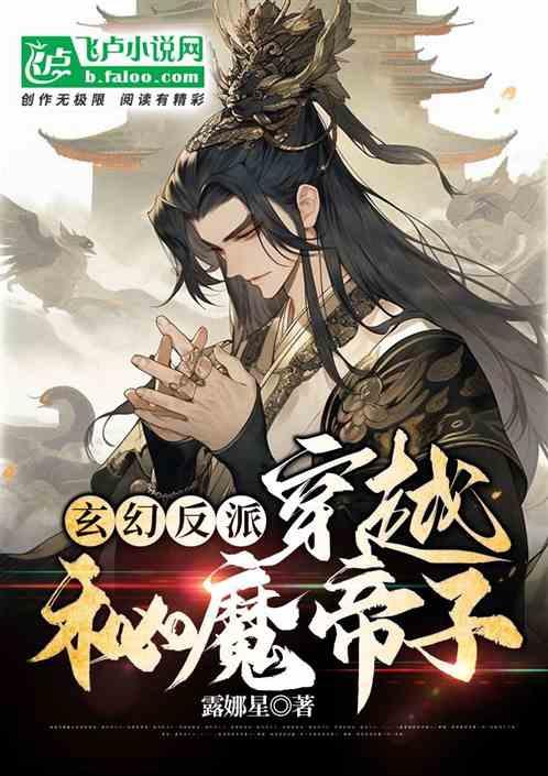 度假的时尚女孩
