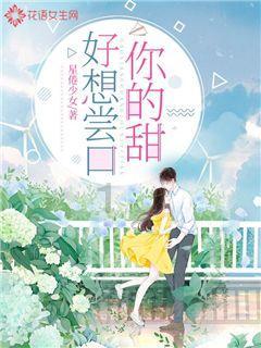 逃离声望森林