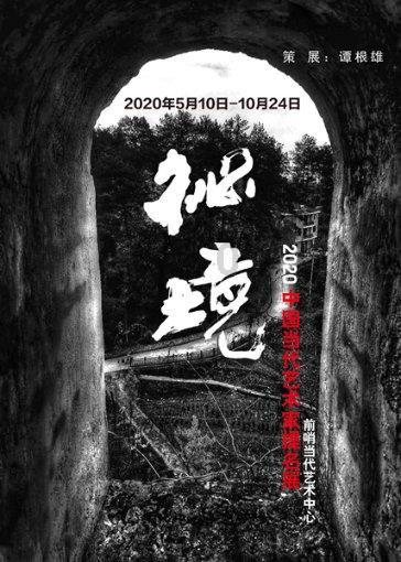 寂静岭3