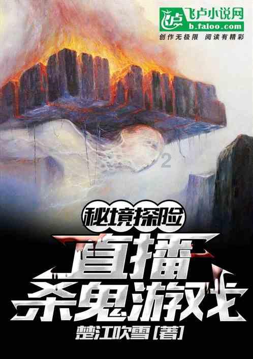 万众狂欢