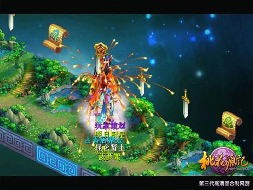 天启联盟