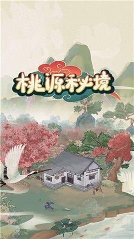 救援人员在3个区域开展救援作业