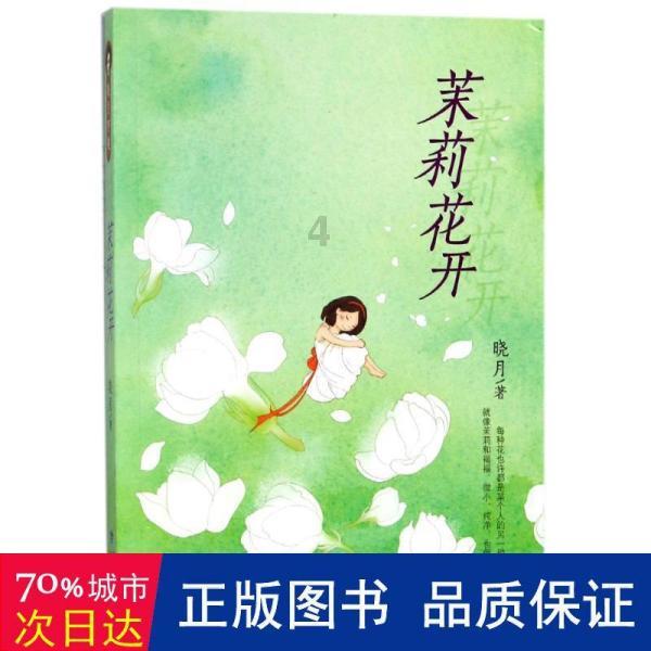分手后该如何挽回前男友游戏画面
