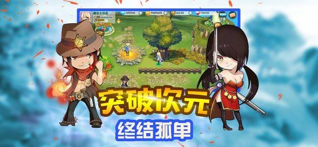 闺蜜说傻得💞是什么意思啊？游戏画面