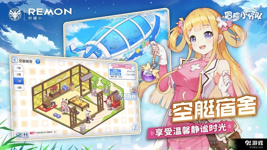 【喜报】伊春市在2023年度黑龙江省学生冰壶锦标赛中取得佳绩