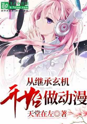 伊拉克三战全胜 日本队获胜晋级