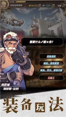 森系丛林
