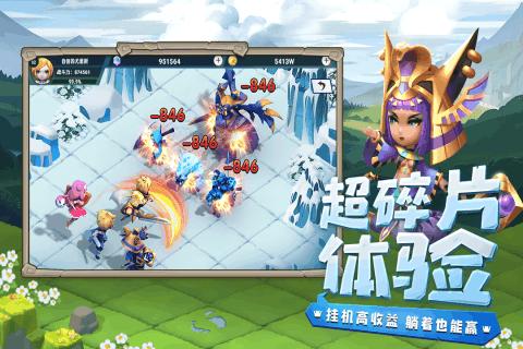 僵尸躲避战