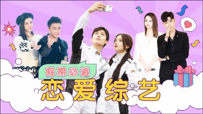 伊诺拉复仇记
