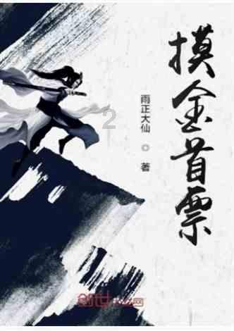 神圣的石像