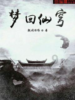 莫雷岛逃脱