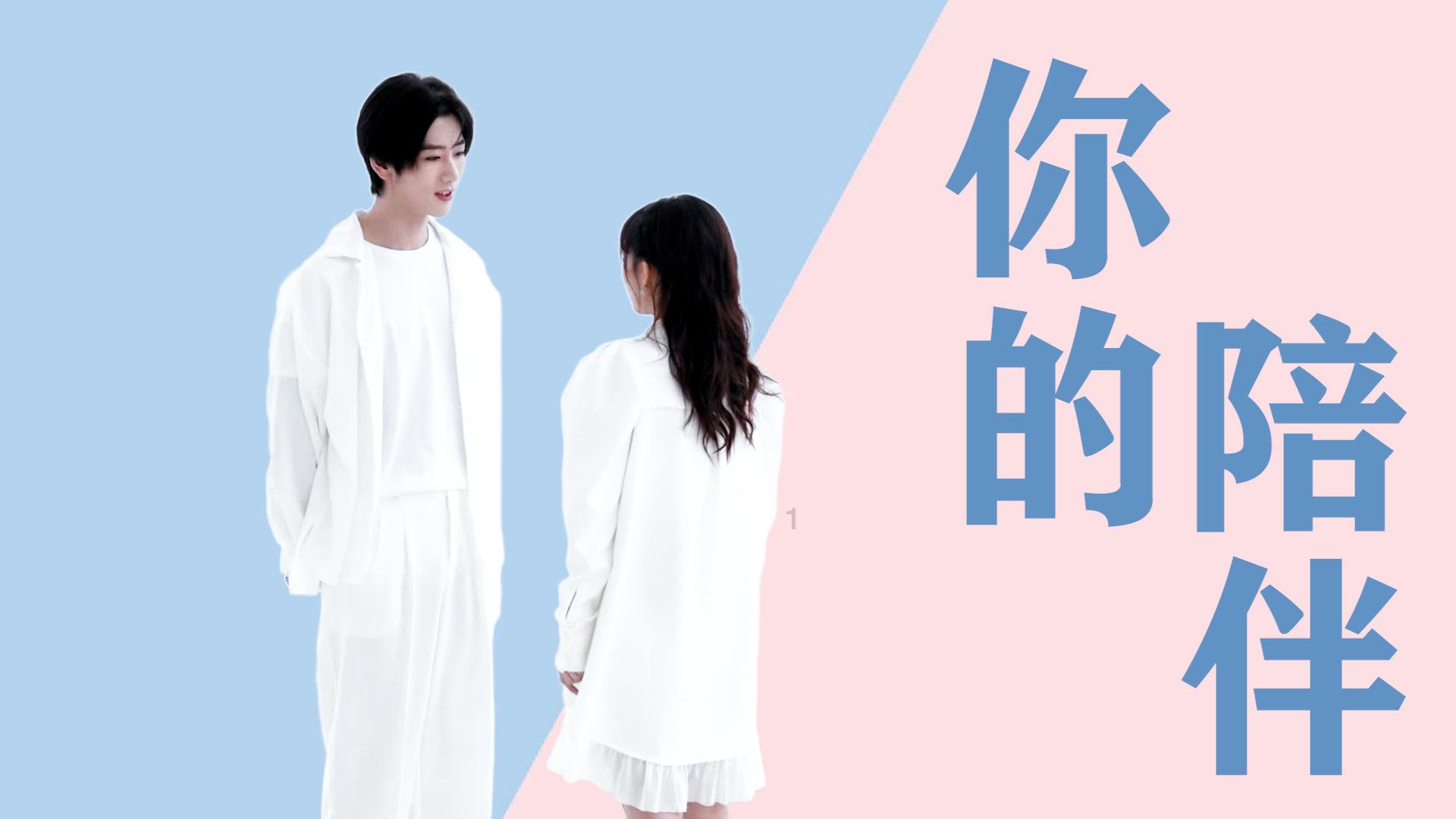 又换新女友了？王大陆什刹海和美女鞋滑冰太甜，蔡卓宜回应分手！