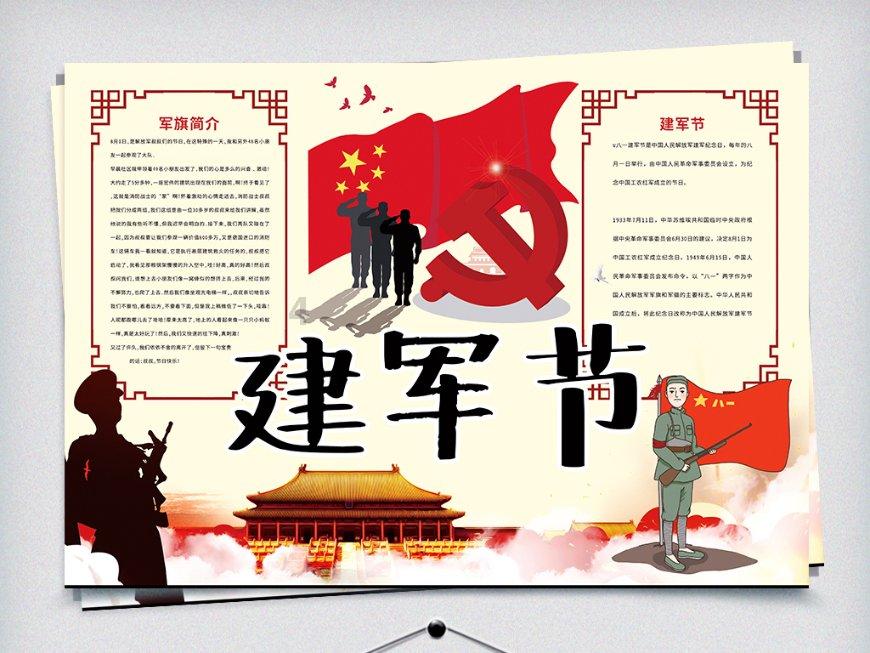 失落的星球3