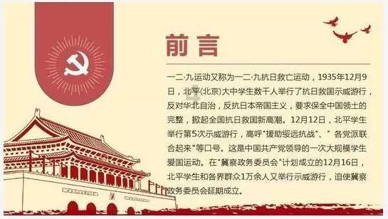 磁铁兄弟