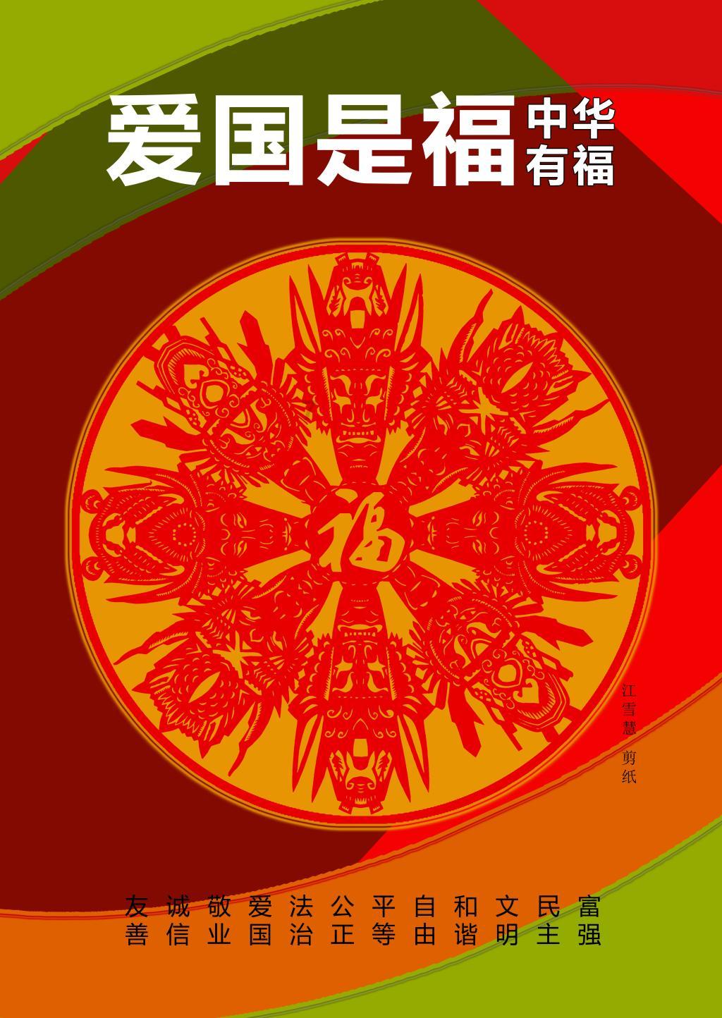可爱奥莉甜美夏装