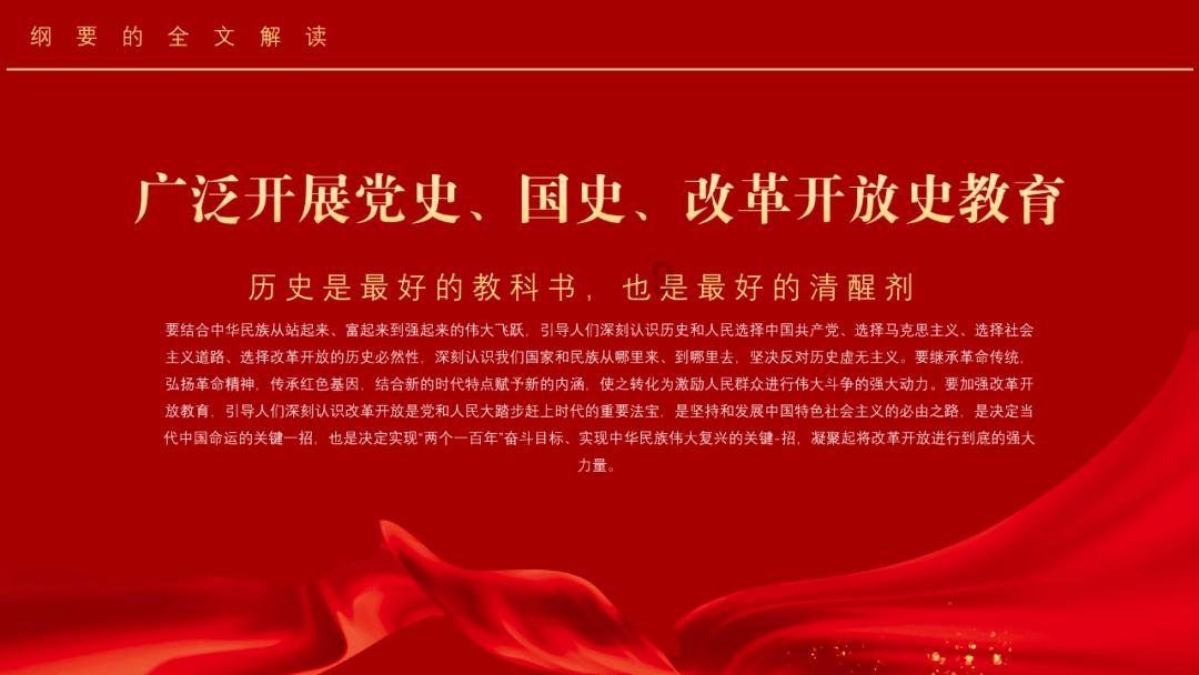 河清海晏