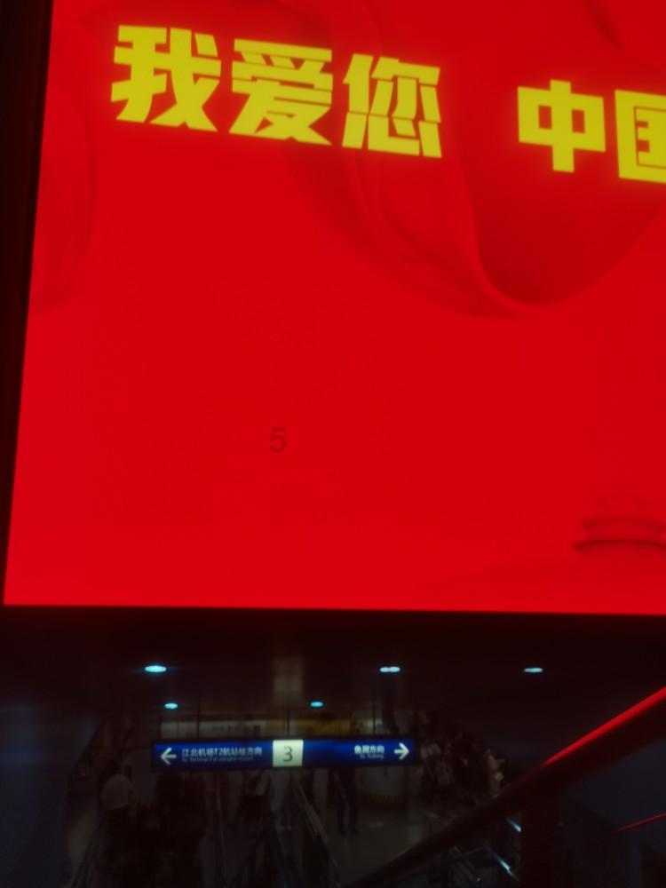 欢乐打砖块2选关版