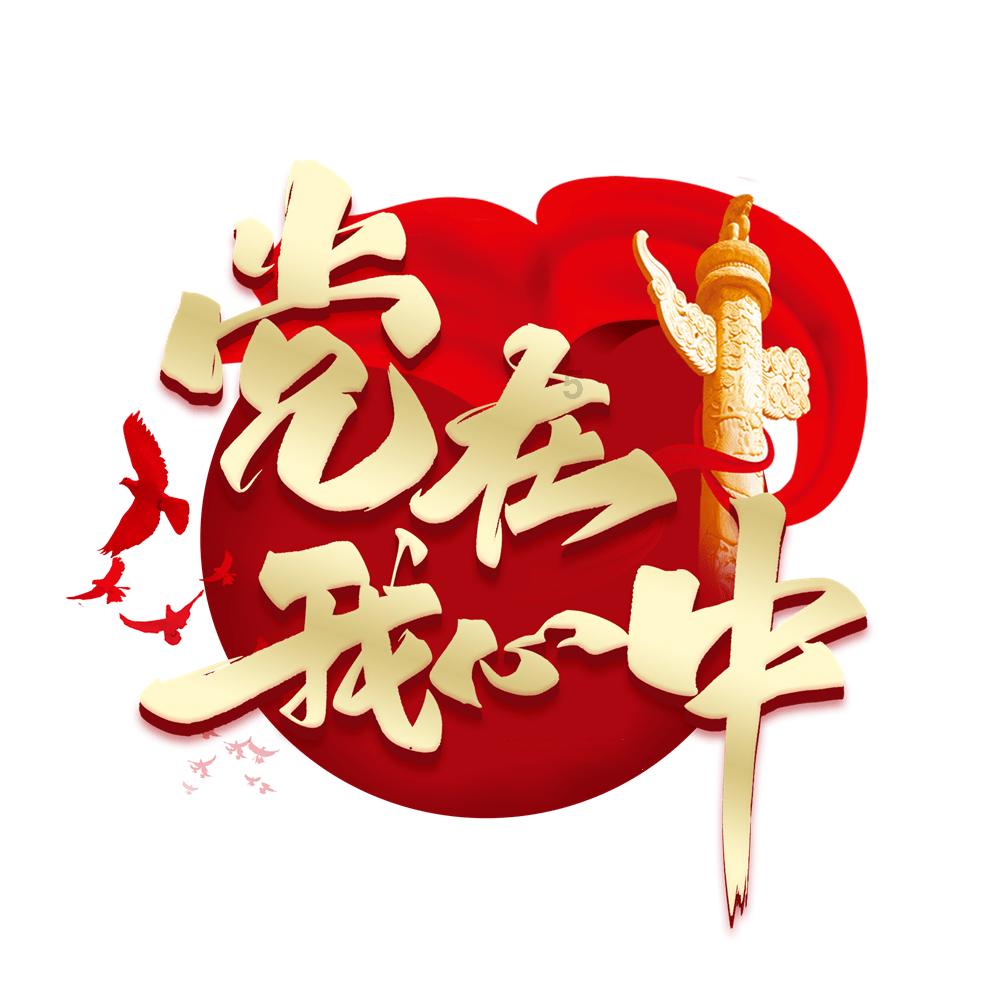 天国拯救