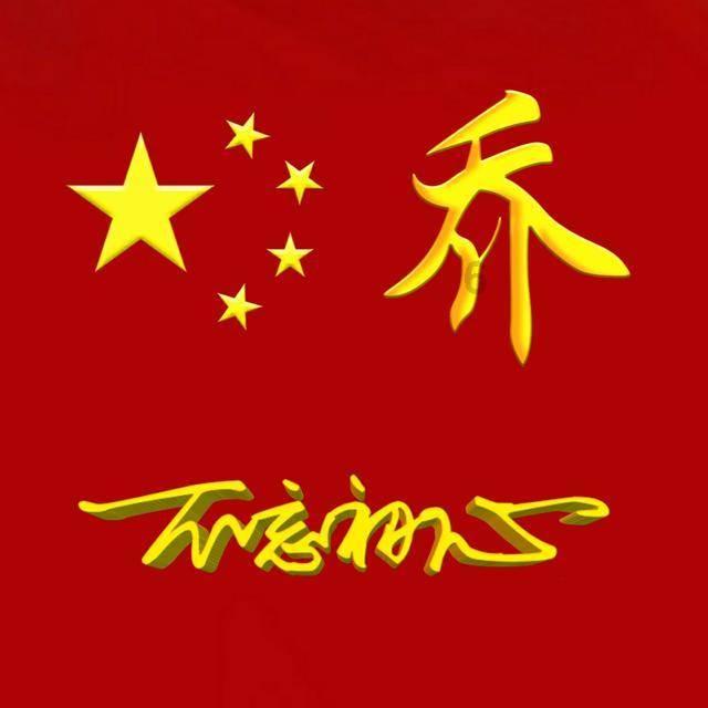 武斗纹章2初篇