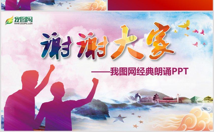 三国志10