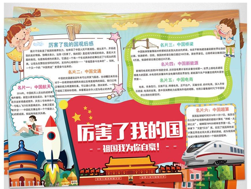 盒子的挑战