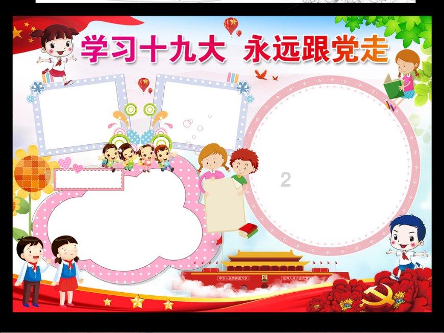 恶灵附身2