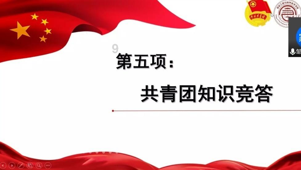 北欧战神
