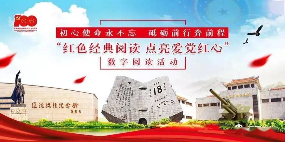 太空战舰