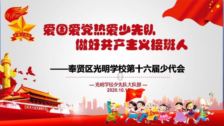 上班族救援