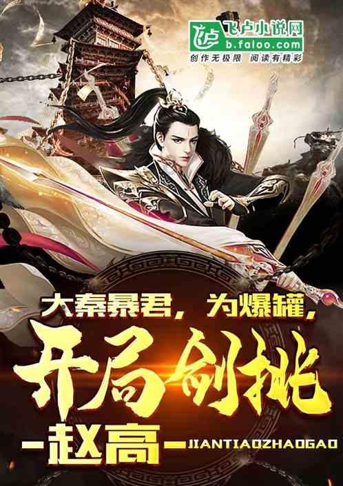 足球啦啦队员
