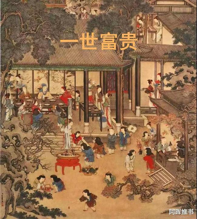 武斗纹章2初篇