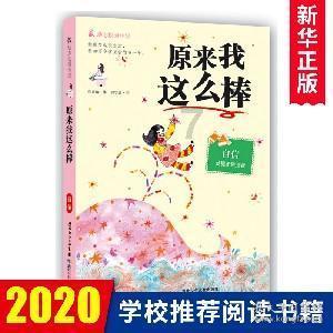 赵今麦《少年派2》因难看上热搜，观众差评理由出奇一致，怎么回事呢？游戏画面