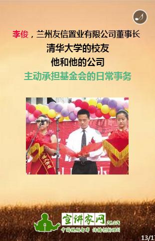 喜+喜！一等功喜报送进家门，他现场求婚成功！