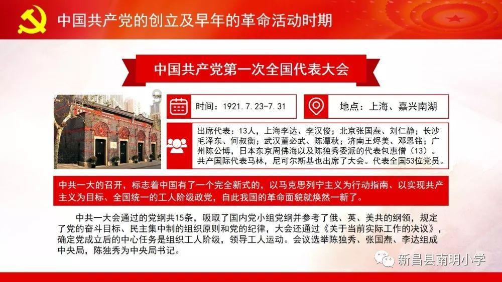泰亚史诗