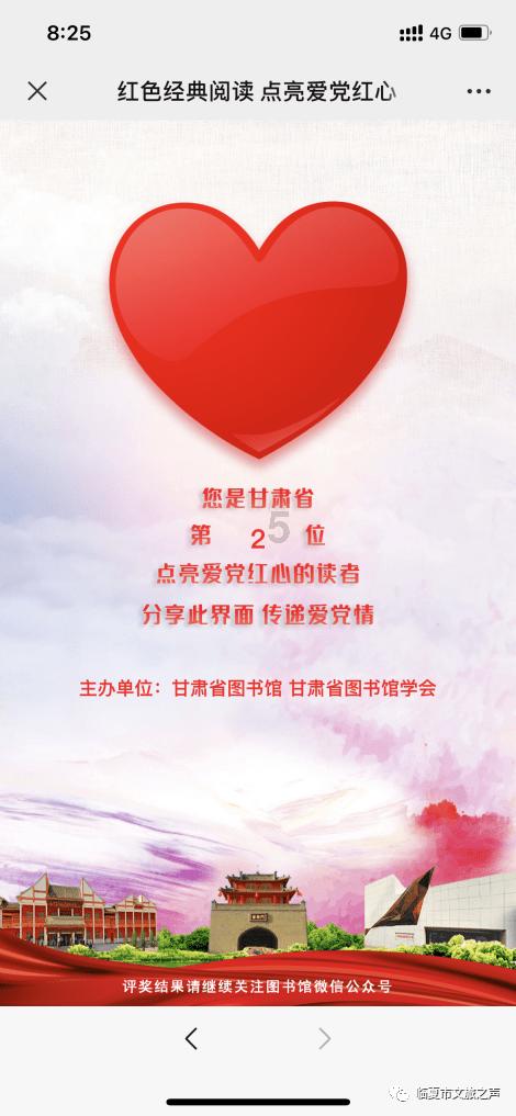 除鬼师