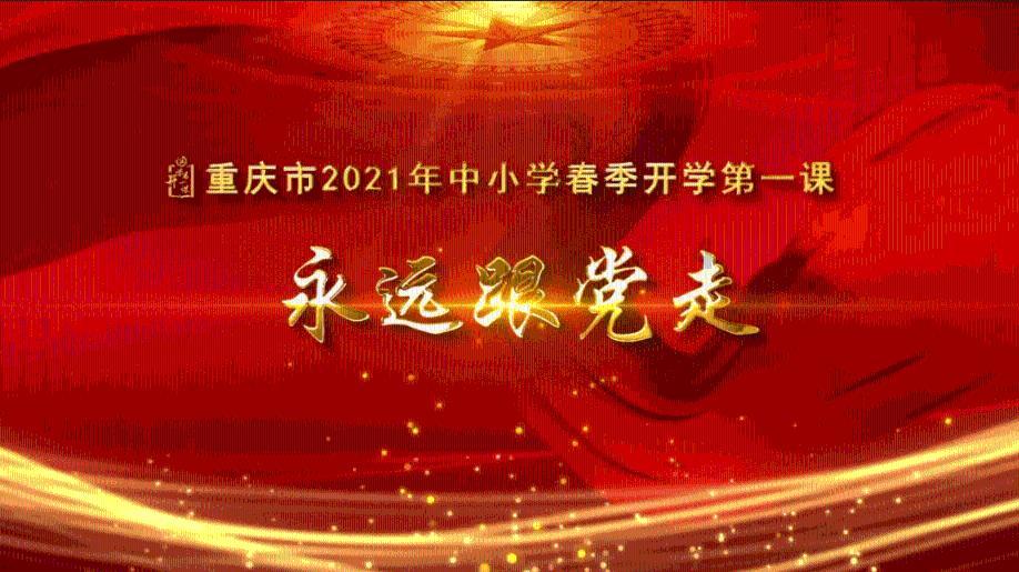 《仙剑四》注定无法逆天改命的韩菱纱，将短暂的一生，活成了悲剧