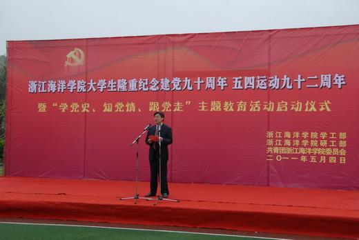小提琴家马思聪：晚年被迫赴美，生前常说：我没有对不起祖国