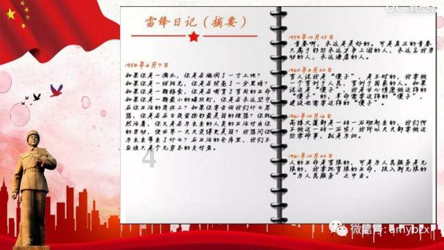 优雅的精灵