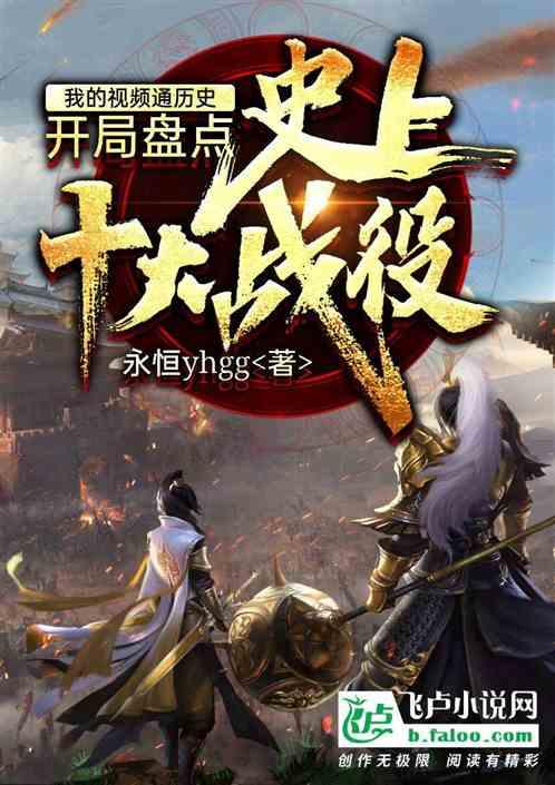 地球防卫军4.1