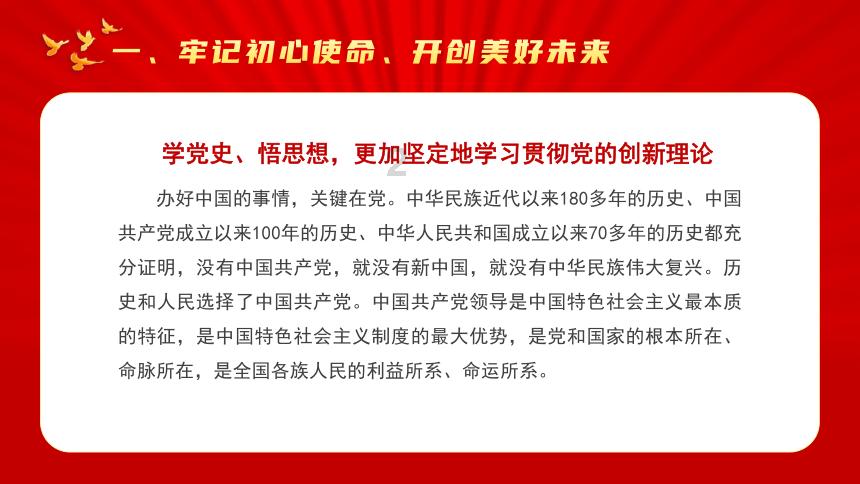 卓越产业园：打造全链条产业孵化“新引擎”