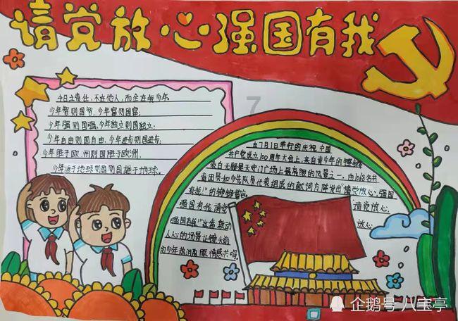 金庸群侠传5